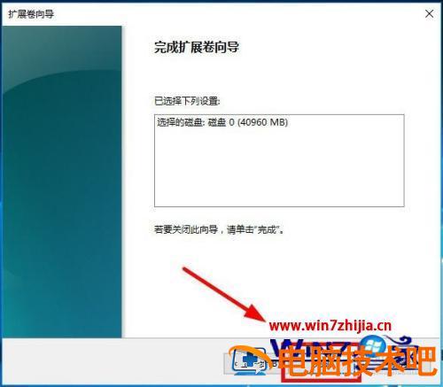 怎么将硬盘分区合并 怎么将硬盘分区合并在一起 应用技巧 第10张