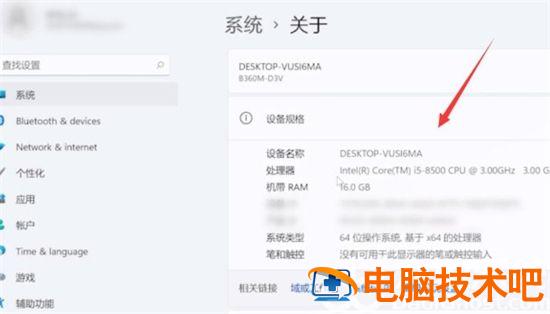 win11企业版和专业版区别是什么 win 10企业版和win 10专业版有什么区别 系统教程 第2张