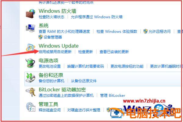 如何取消windows更新 如何取消windows更新进程 应用技巧 第3张