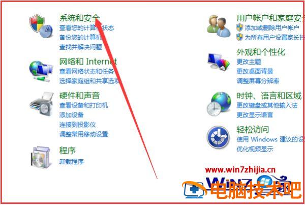 如何取消windows更新 如何取消windows更新进程 应用技巧 第2张