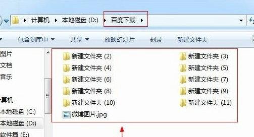 win7怎么设置文件夹显示方式 怎么设置文件夹的显示方式 电脑技术 第2张