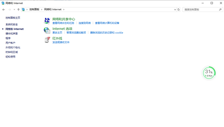 win10硬件加速怎么关闭 win10如何关闭硬件加速 电脑技术 第2张