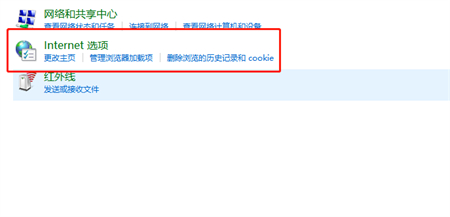 win10硬件加速怎么关闭 win10如何关闭硬件加速 电脑技术 第3张