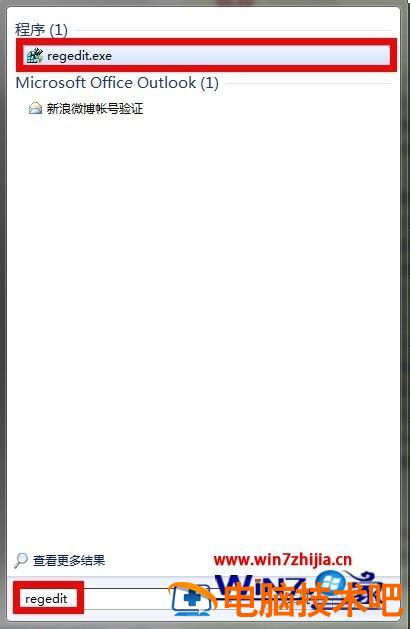 输入法切换不出来电脑输入法不见了的最佳解决方案 电脑怎么切换不出来输入法 应用技巧 第8张