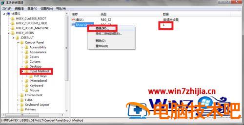 输入法切换不出来电脑输入法不见了的最佳解决方案 电脑怎么切换不出来输入法 应用技巧 第9张