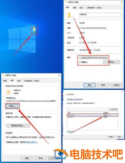 电脑传文件到手机 电脑传文件到手机格式变了 系统教程 第3张