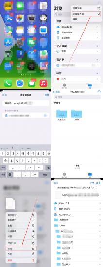 电脑传文件到手机 电脑传文件到手机格式变了 系统教程 第4张