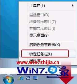 win7快速启动栏怎么设置 windows7快速启动栏 应用技巧 第6张