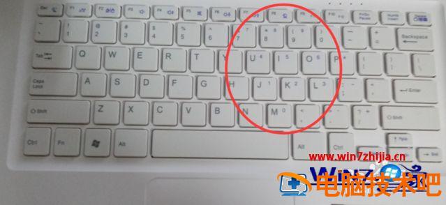 笔记本键盘怎么开启 笔记本键盘怎么开启背光 应用技巧 第2张