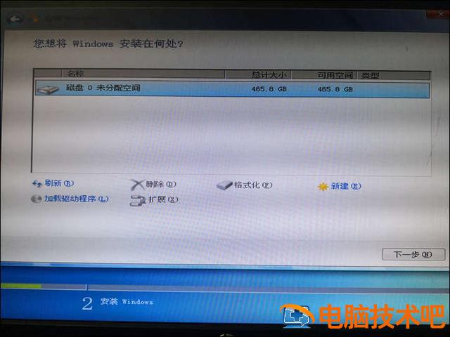 制作uefiwin7光盘 iso uefi 制作光盘 系统教程 第8张