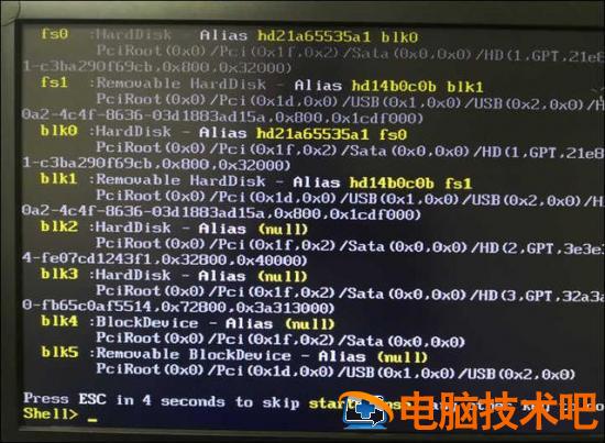 制作uefiwin7光盘 iso uefi 制作光盘 系统教程 第4张