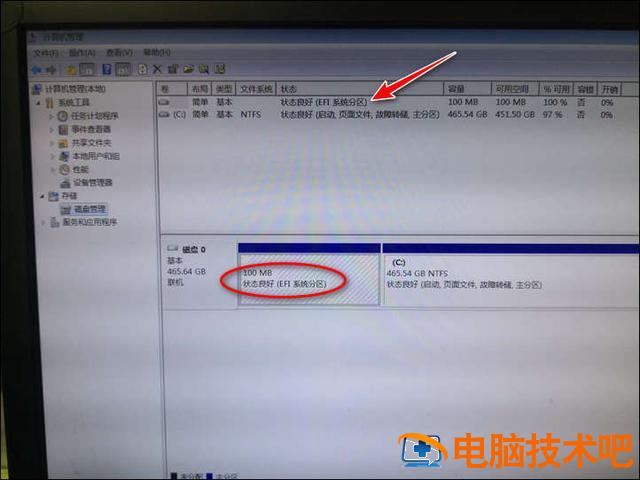 制作uefiwin7光盘 iso uefi 制作光盘 系统教程 第10张