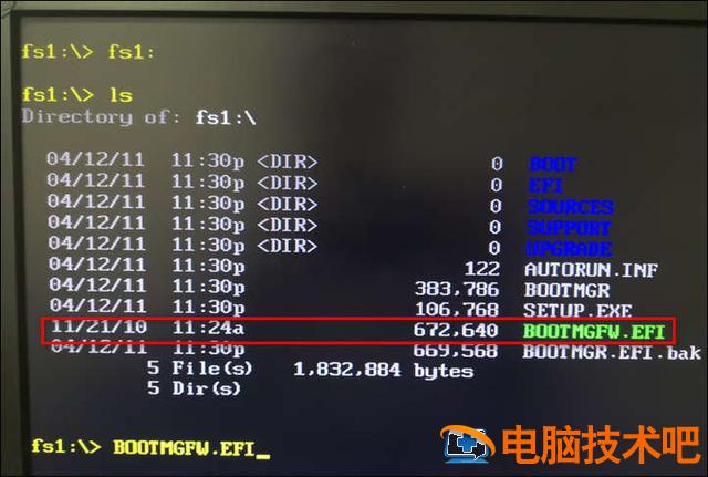 制作uefiwin7光盘 iso uefi 制作光盘 系统教程 第5张