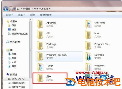 windows7桌面在哪个文件夹 win7的桌面文件在c盘哪里 应用技巧 第2张