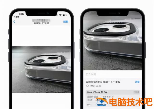苹果拍动态照片怎么拍 苹果手机动态拍照怎么拍摄 系统教程 第2张