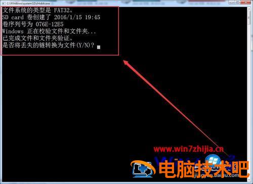 电脑上无法格式化sd卡怎么解决 电脑格式化sd卡总是无法格式化 应用技巧 第7张