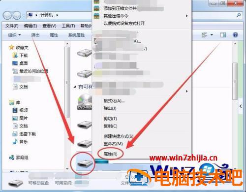 电脑上无法格式化sd卡怎么解决 电脑格式化sd卡总是无法格式化 应用技巧 第2张