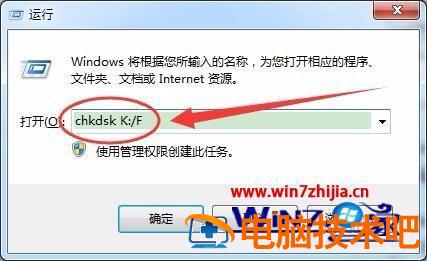 电脑上无法格式化sd卡怎么解决 电脑格式化sd卡总是无法格式化 应用技巧 第6张
