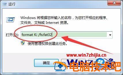 电脑上无法格式化sd卡怎么解决 电脑格式化sd卡总是无法格式化 应用技巧 第12张