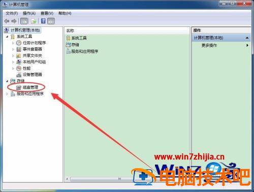 电脑上无法格式化sd卡怎么解决 电脑格式化sd卡总是无法格式化 应用技巧 第9张