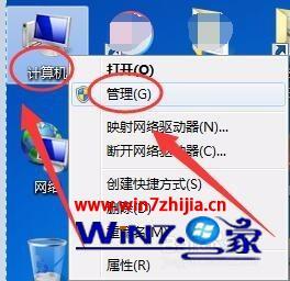 电脑上无法格式化sd卡怎么解决 电脑格式化sd卡总是无法格式化 应用技巧 第8张