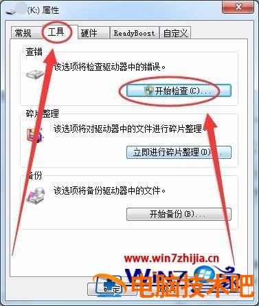 电脑上无法格式化sd卡怎么解决 电脑格式化sd卡总是无法格式化 应用技巧 第3张