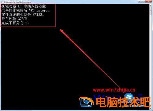 电脑上无法格式化sd卡怎么解决 电脑格式化sd卡总是无法格式化 应用技巧 第13张