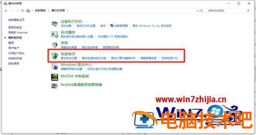 笔记本怎么调节风扇 笔记本怎么调节风扇速度 应用技巧 第5张