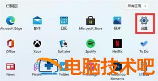 win11怎么看电脑配置信息 Win 10怎么看电脑配置 系统教程 第2张