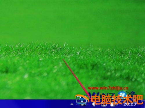 win7音量图标没有了怎么办 win7音量图标不显示 应用技巧 第9张