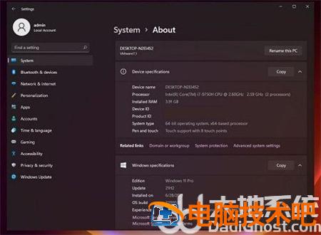 win11怎么看电脑配置信息 Win 10怎么看电脑配置 系统教程 第4张