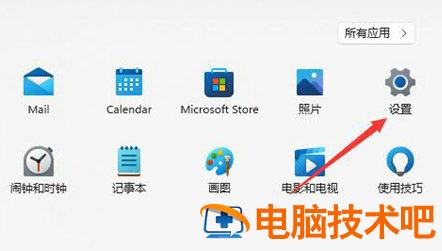 windows11怎么旋转屏幕 11怎么设置旋转屏幕 系统教程 第2张