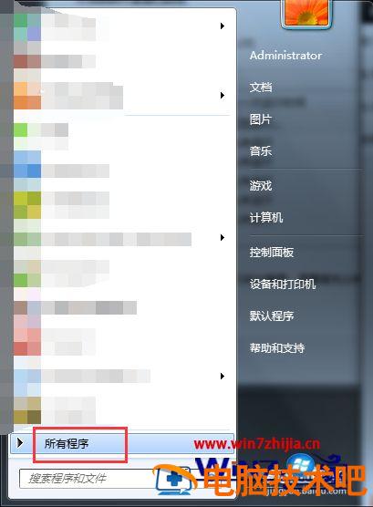 win7磁盘碎片整理怎么用 win7如何对磁盘进行清理和碎片整理 应用技巧 第2张
