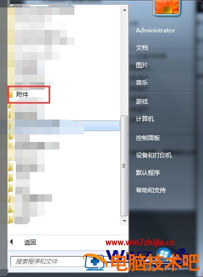 win7磁盘碎片整理怎么用 win7如何对磁盘进行清理和碎片整理 应用技巧 第3张