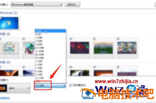 win7如何用动态桌面 win7怎么动态壁纸 应用技巧 第4张