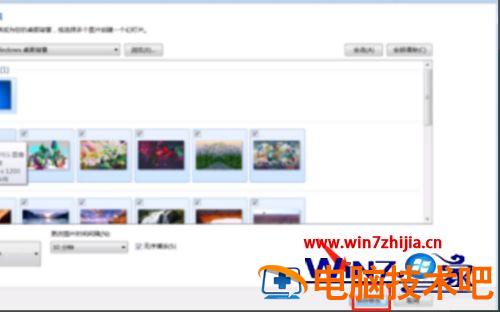 win7如何用动态桌面 win7怎么动态壁纸 应用技巧 第3张