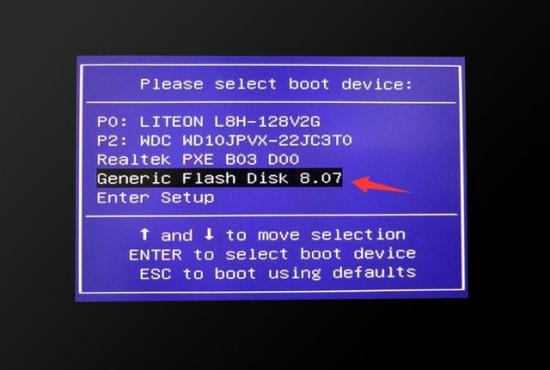 优盘下载了系统怎么安装系统安装步骤 如何用优盘安装系统教程 系统教程 第9张