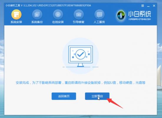 优盘下载了系统怎么安装系统安装步骤 如何用优盘安装系统教程 系统教程 第13张