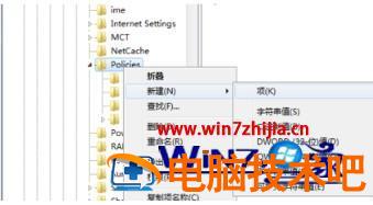 如何解决win7系统资源管理器已停止工作的问题 win7资源管理器已停止工作的原因 应用技巧 第7张