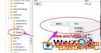 如何解决win7系统资源管理器已停止工作的问题 win7资源管理器已停止工作的原因 应用技巧 第8张