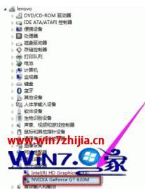 w7怎么安装显卡驱动 w7更新显卡驱动 应用技巧 第9张