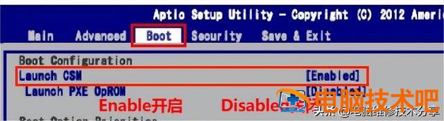 重装系统怎么玩分区 怎么重装系统并分区 系统教程 第4张