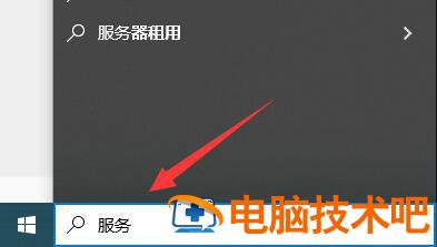 win10声音图标有个红叉什么原因 win10音量上有个红色的叉 系统教程 第2张