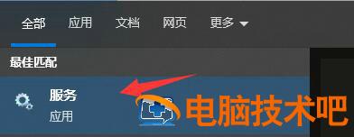 win10声音图标有个红叉什么原因 win10音量上有个红色的叉 系统教程 第3张