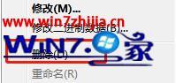 win7桌面快捷方式小箭头恢复 桌面图标快捷方式小箭头没了怎么恢复 应用技巧 第3张