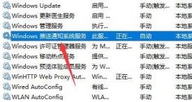 windows11工具栏没反应怎么办 windows11菜单栏打不开 系统教程 第2张