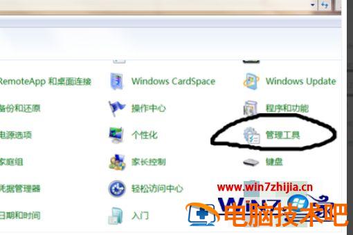 win7网络适配器驱动程序如何安装 怎样安装网络适配驱动程序 应用技巧 第2张