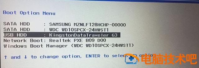 联想f2怎么设置u盘启动 联想按f2没有u盘启动 系统教程 第6张