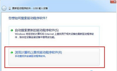 usb鼠标不能识别没反应怎么处理 鼠标usb不能识别怎么办 电脑技术 第2张
