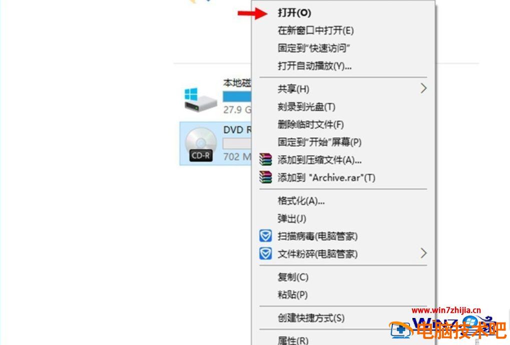 自己怎么刻录光盘 自己怎样刻录光盘 应用技巧 第5张